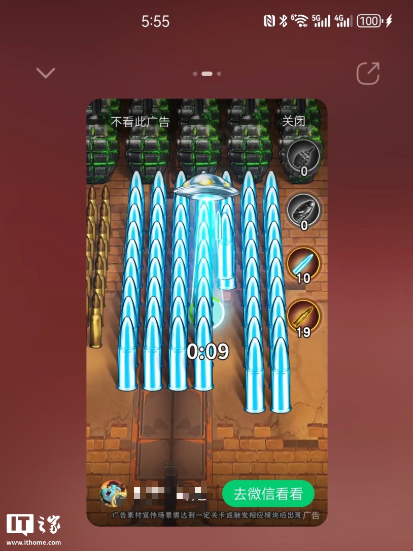 QQ 音乐客户端被吐槽“广告多”，涉及播放页专辑封面/App