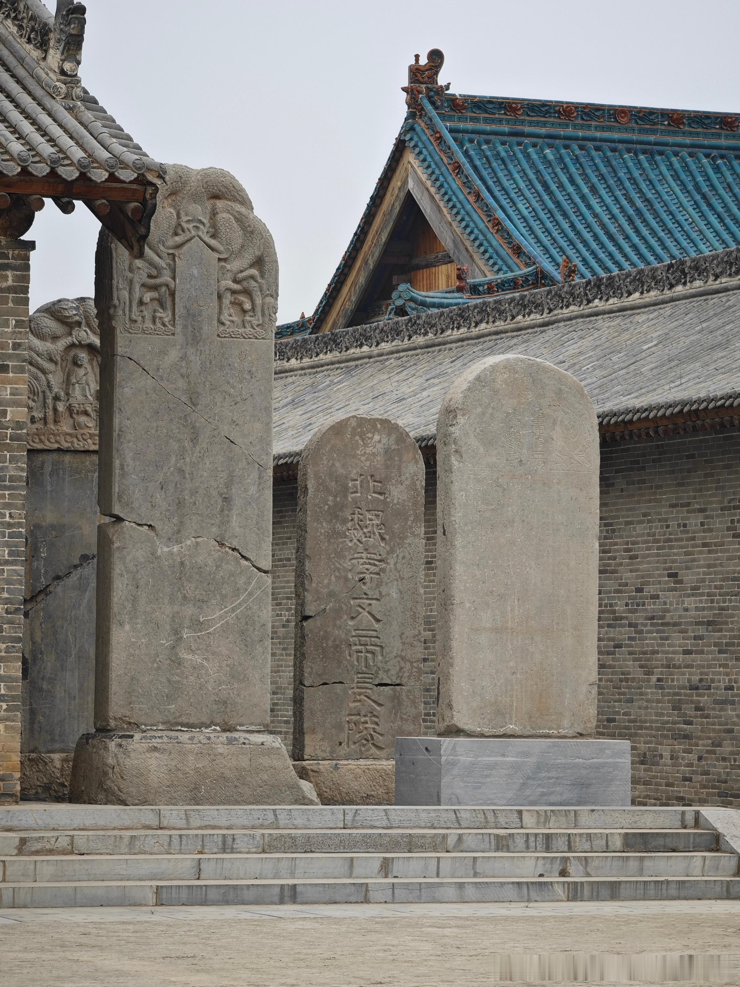 北朝考古 “北魏孝文帝长陵”碑/清/富平文庙博物馆藏原立于陕西富平西魏文帝永陵前