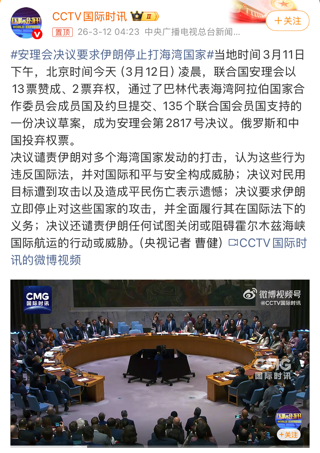 这个时候用国际法来要求伊朗是不是有点过于不要脸了国际法管不了美国，只能管伊朗对吧