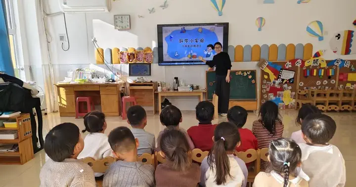 利津县盐窝镇中心幼儿园开展“消失的颜色”主题科学实验活动