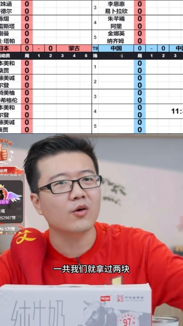 女子晚球队好不容易创造历史进了亚运会，在冲击八强的过程当中第一场对孟加拉打都没打