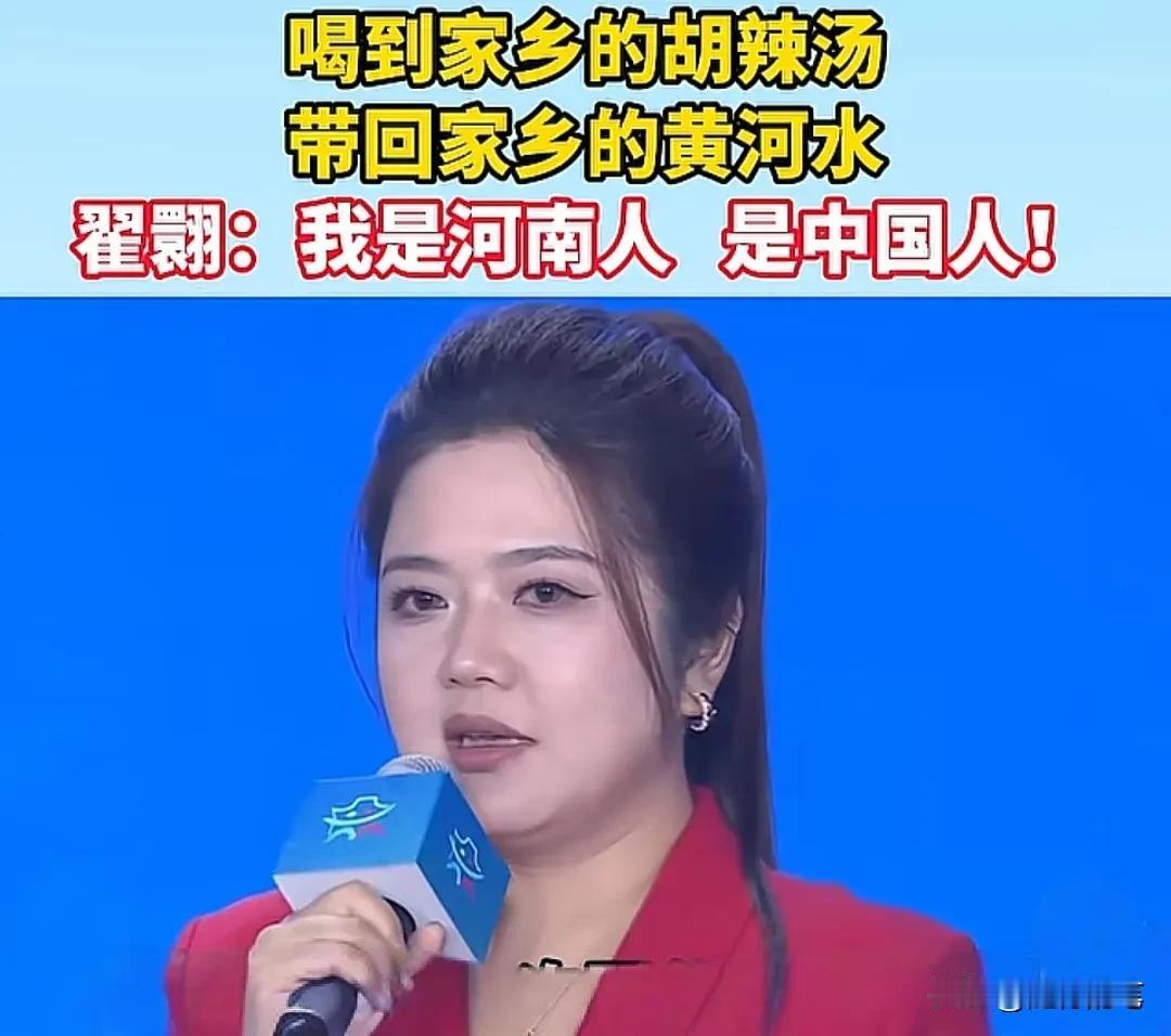 这次阅兵邀请的台湾同胞中，觉得翟翾是其中一个值得被邀请的。

除了翟翾具有抗日军