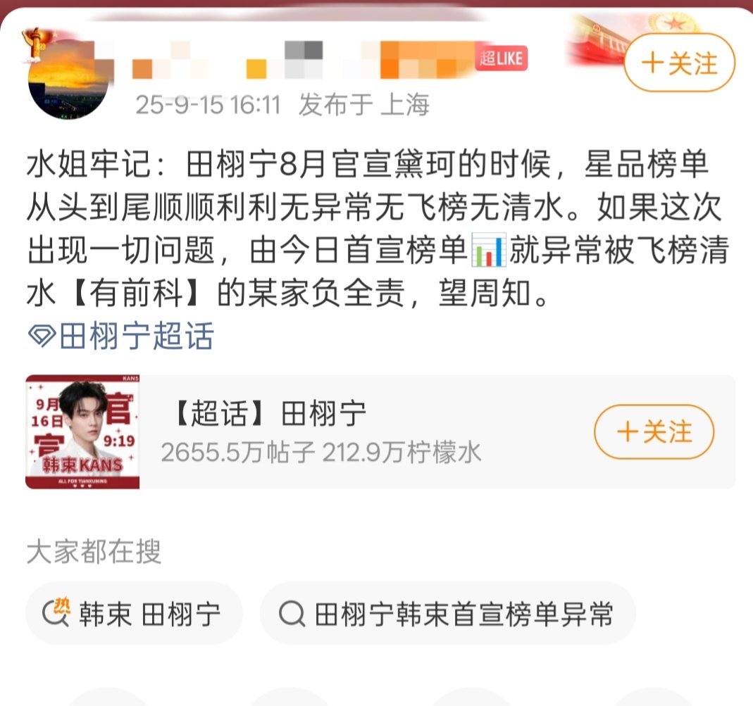 预制嘿锅 ​​​