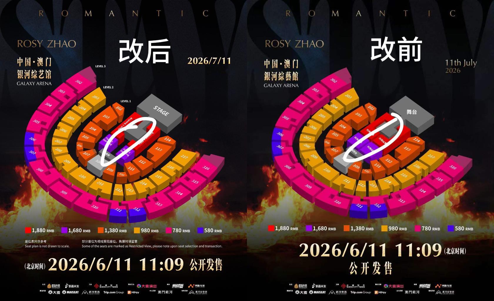 内场图稍微做了些变动，留了个缝隙 