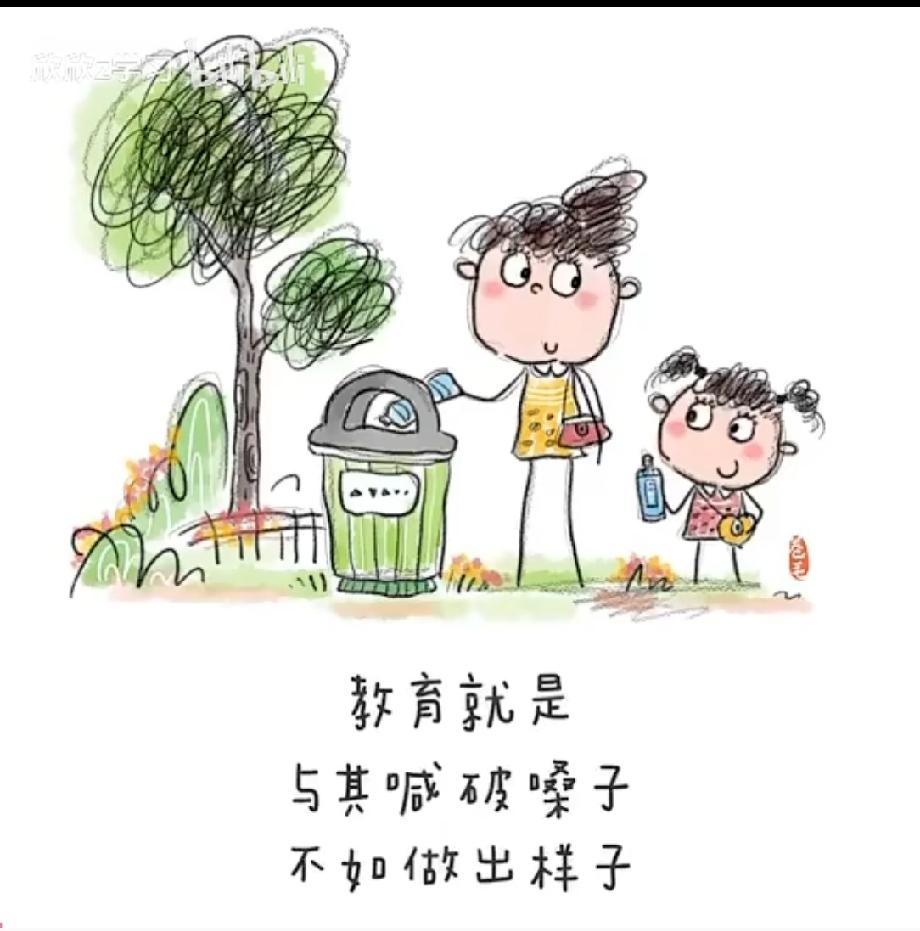 看哭了😭！中国的家庭教育其实很缺乏的。为什么很多家长明明自己很有能力，开公司当