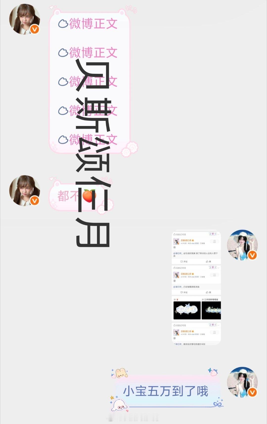 9.8代甩＋ ​  ​​​