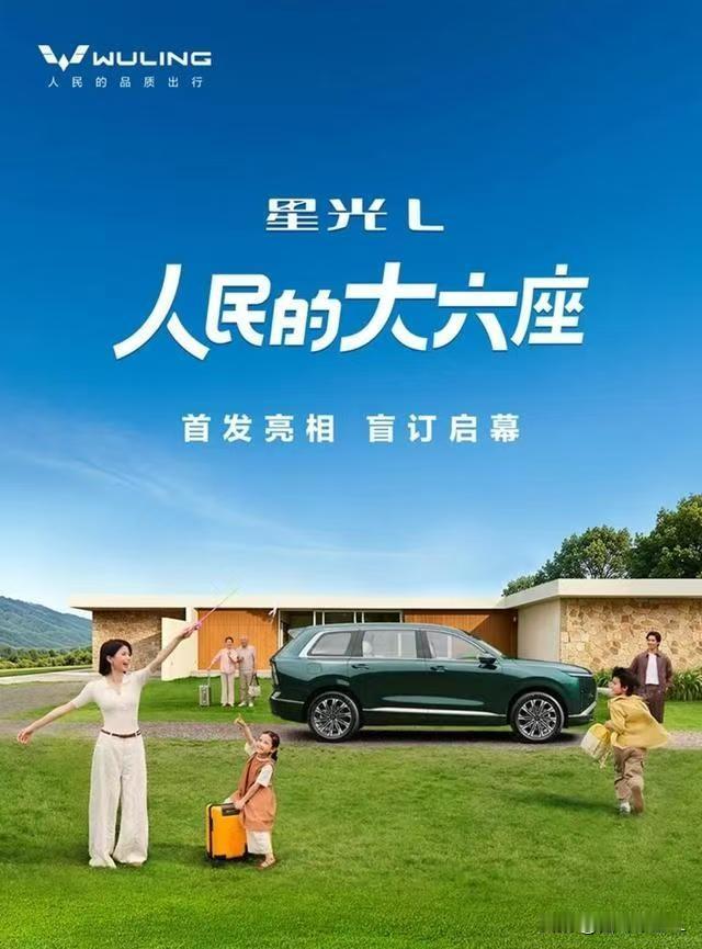 多孩家庭出行，10-15万预算怎么选？目前的市场现状是：想要大空间、低能耗、真六