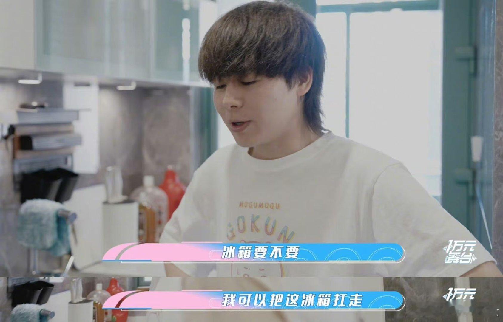 #刘彰抢了法老的cp#  没想到在《一万元舞台2024》中能看到这样的剧情，刘彰