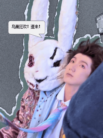 王源你被绑架了就眨眨眼 不得不感慨，王源这组 live 图把酷帅进行到底。但与兔