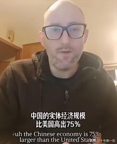 美国一网友说，若按中国计算GDP的方法计算美国的GDP，中国的GDP与美国的GD