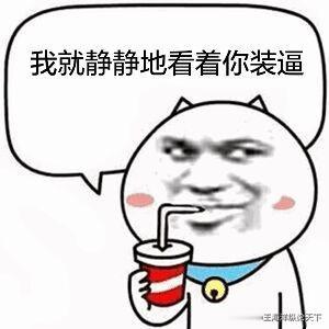 #中国夫妻在泰国遭多人围殴#
        从大数据可知，后疫情时代背景之下，
