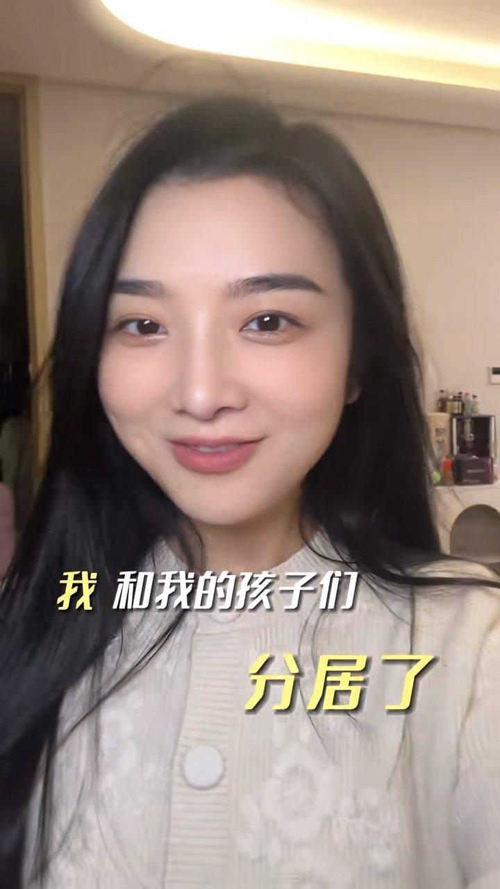 王栎鑫前妻吴雅婷跟孩子分居  王栎鑫前妻吴雅婷租两套房跟孩子分居  这不挺好的，