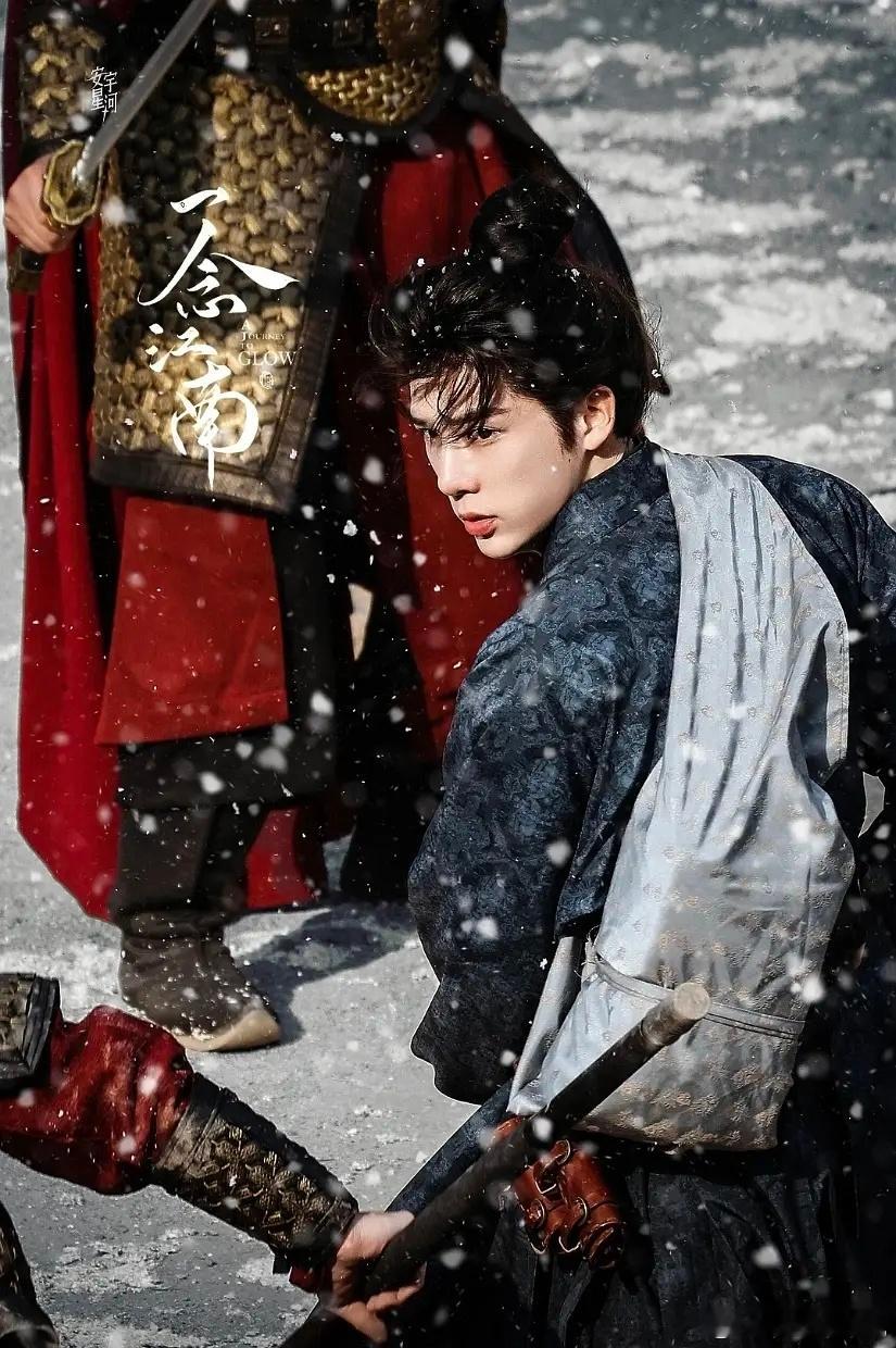 王安宇《一念江南》路透，武侠风味十足[期待] ​​​