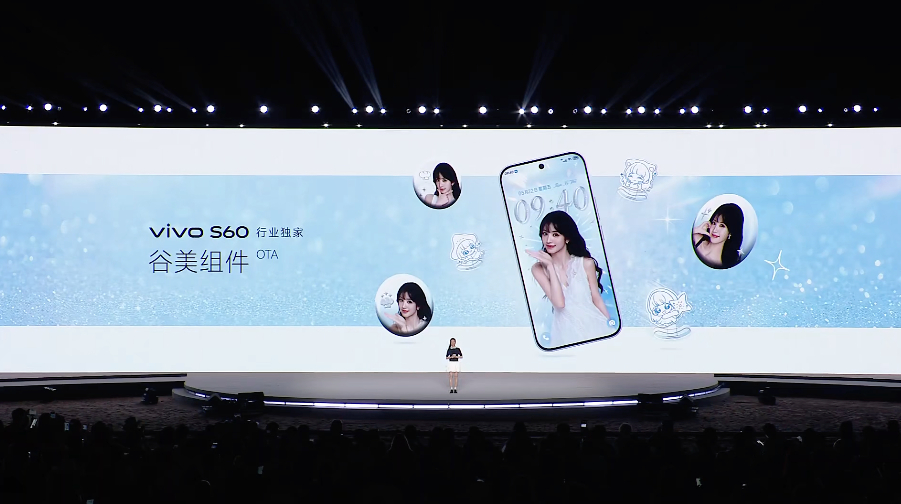 vivo S60蓝厂的设计和审美一直在线，冷雕一体玻璃，独特星星海配色，星芒光刻