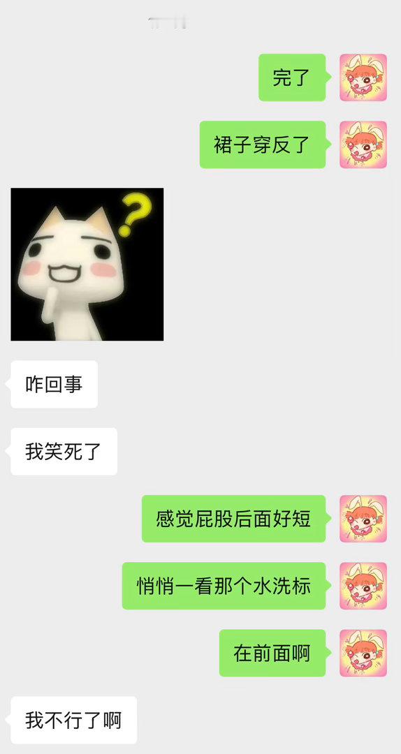 这种事情还要干几次但是靠谱的带了两把伞哦 
