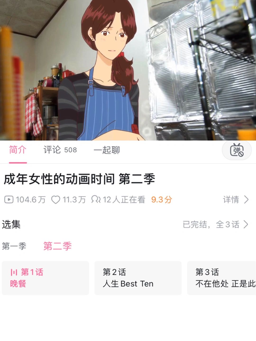 太绝了😭建议所有女生都给我去看‼️