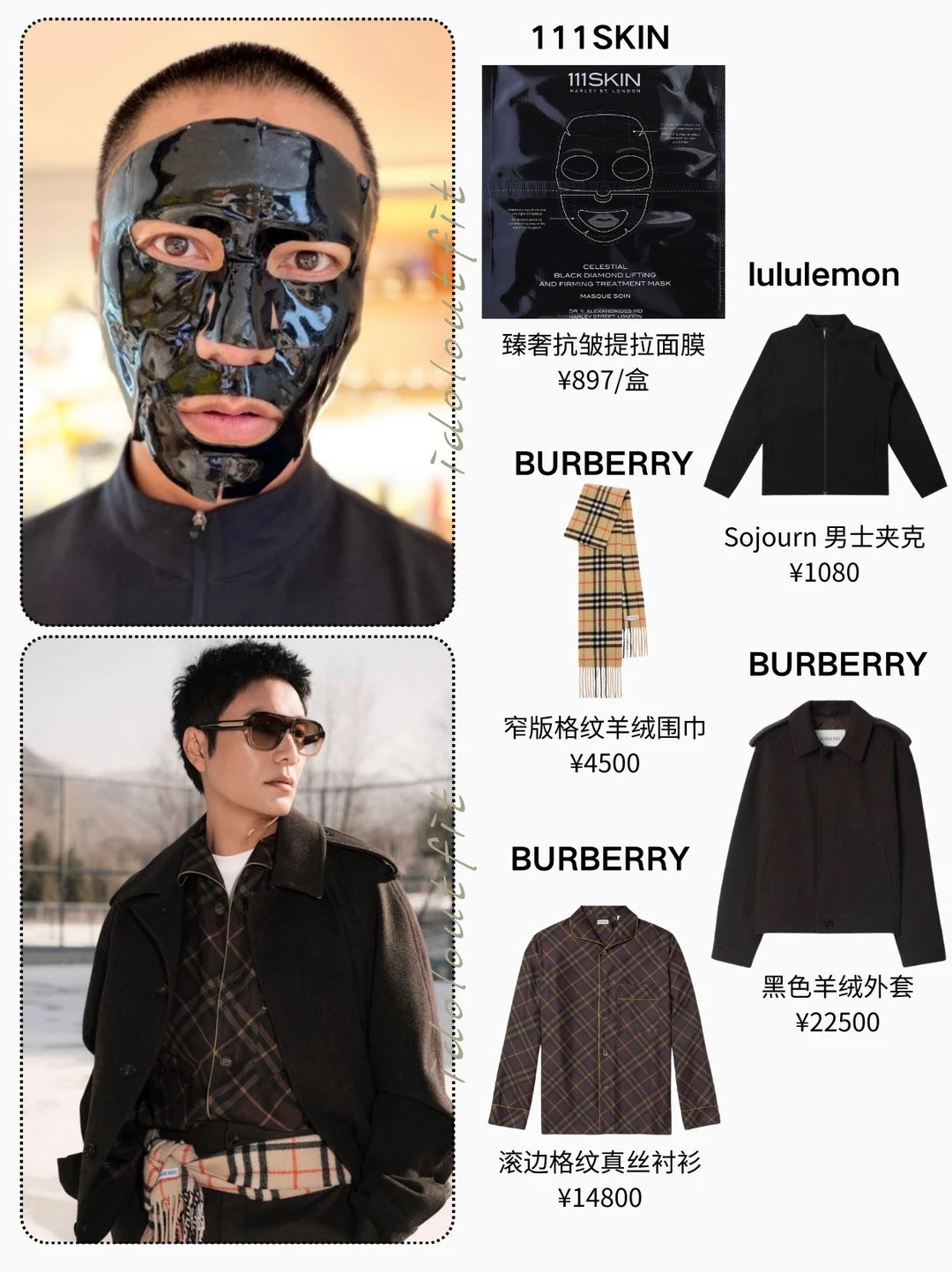 陈坤代言照更新，这状态是吃了“防腐剂”吗？🤯