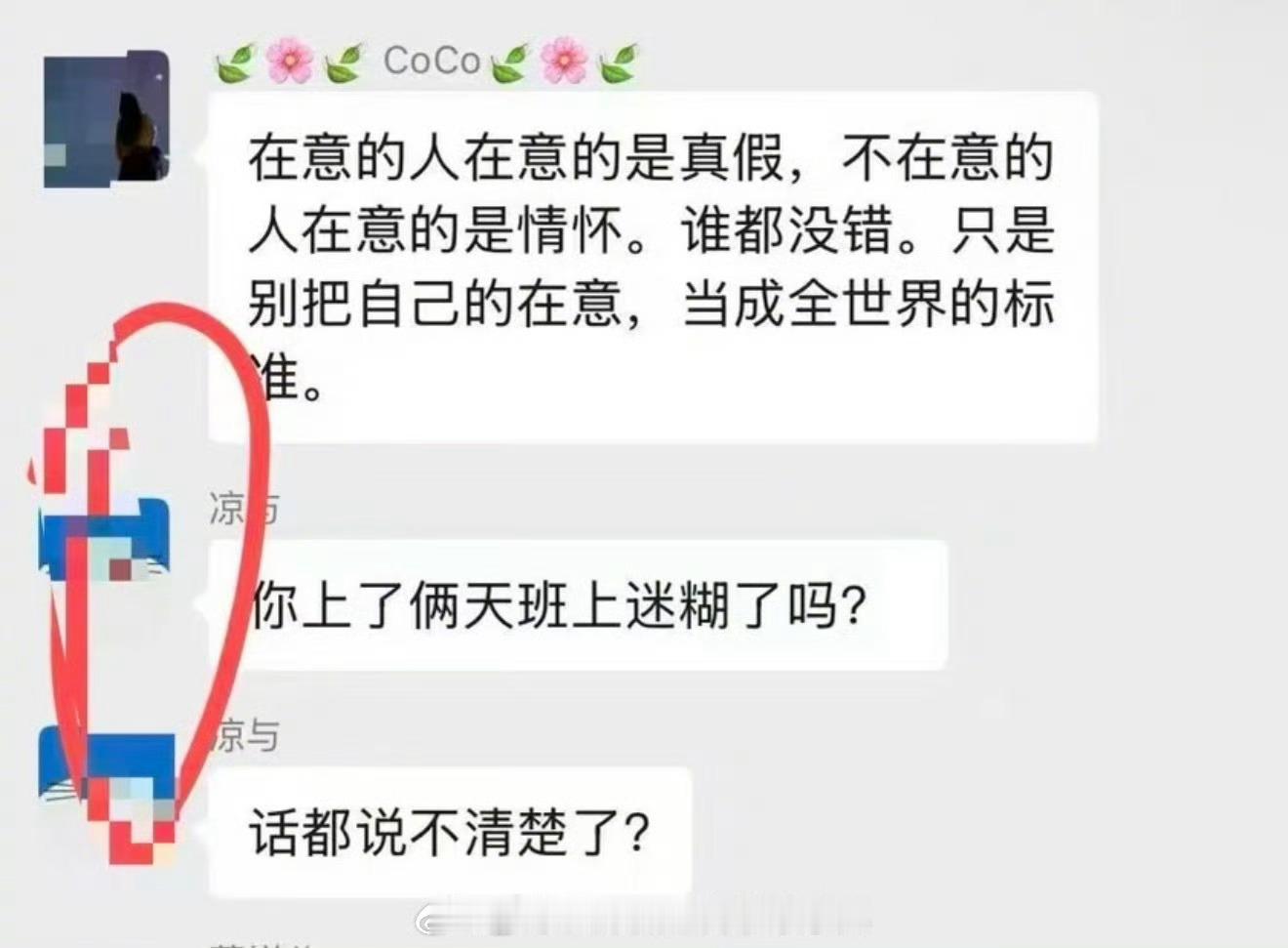 鹅腿阿姨只卖了2个月鹅腿打着鹅腿旗号卖了十六年，结果十五年前就是鸭腿了鸭腿的话十