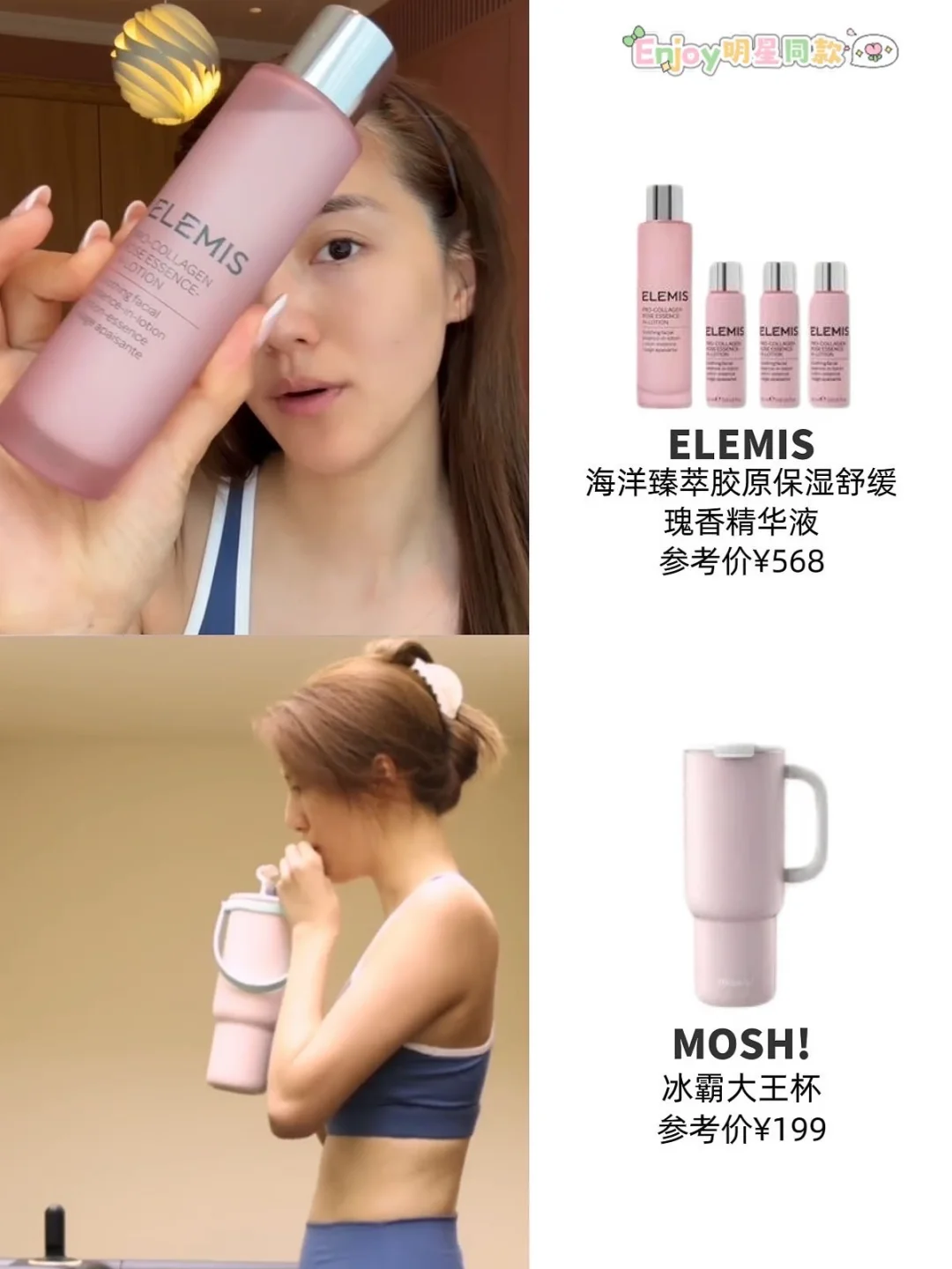 吴千语审美又发力‼️分享好物颜值质量都在线