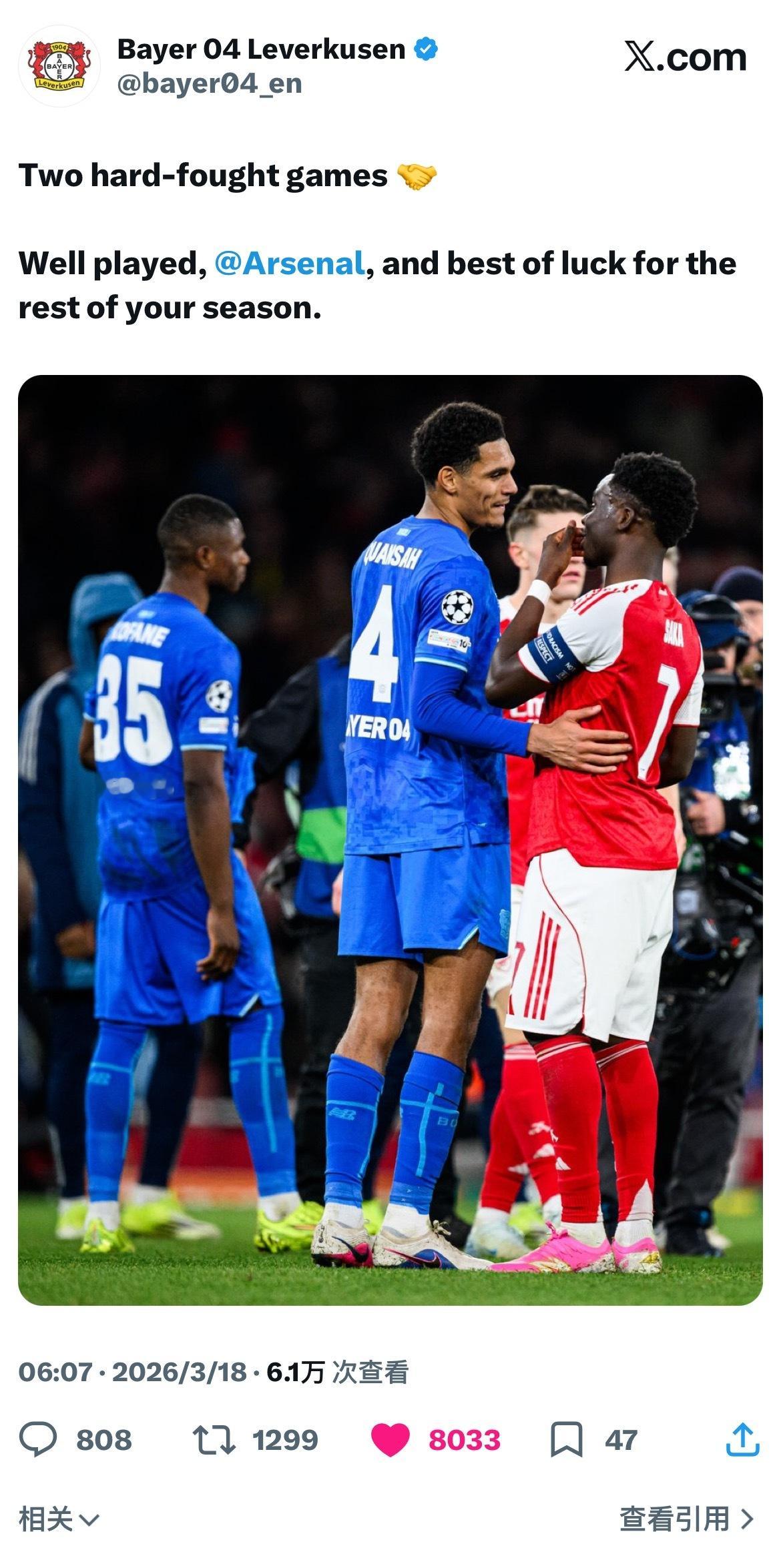 整活归整活！药厂官推两回合结束后还是很大气祝福我们继续前进！阿森纳2比0勒沃库森