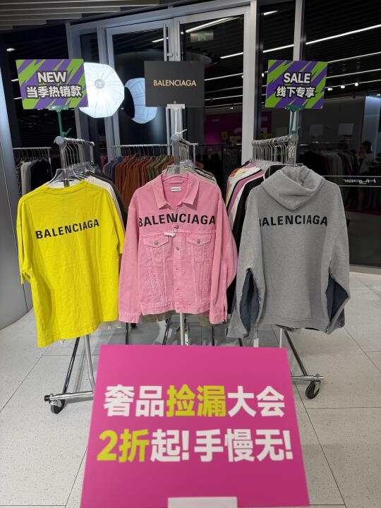 上海的物价nb…连巴黎某家都2️⃣zhe了？！