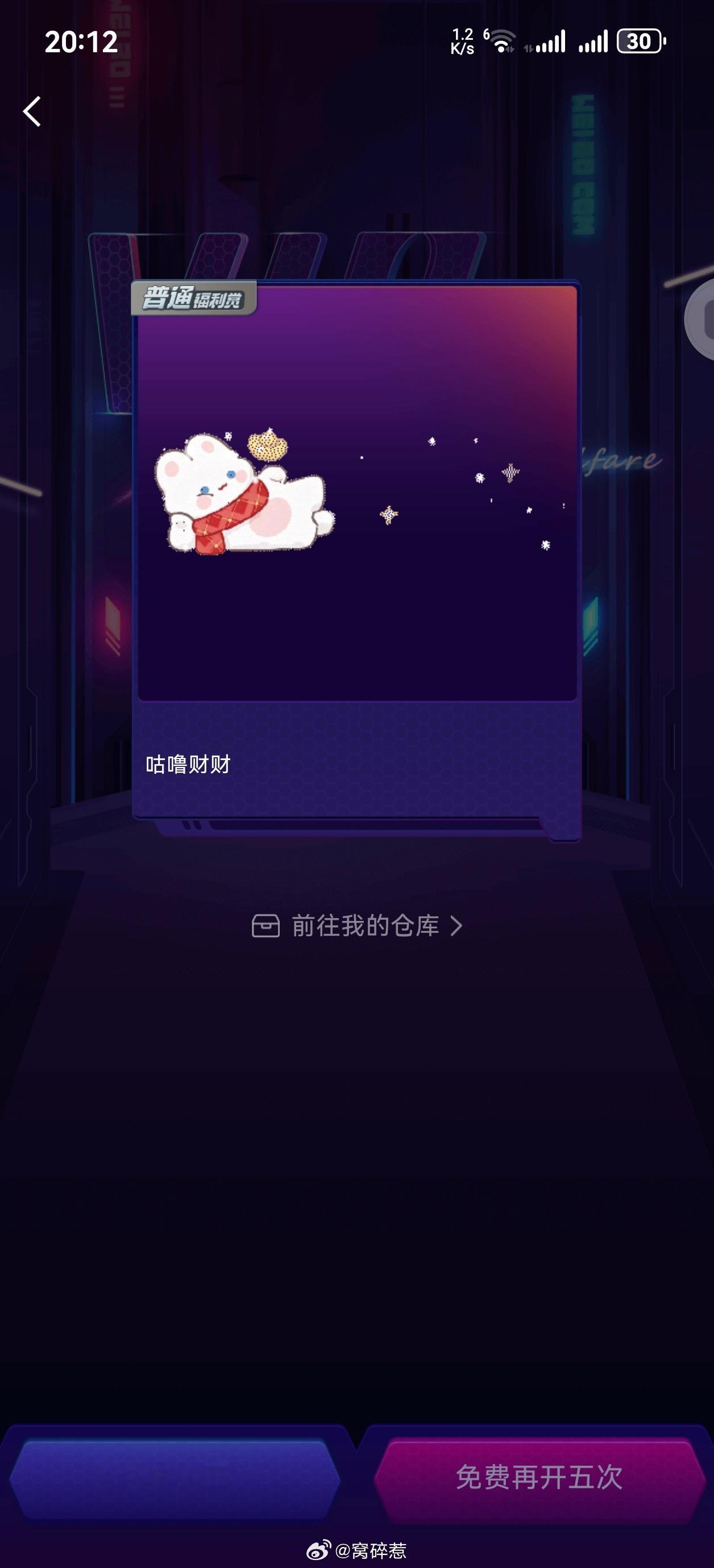 我要申请未成年退款 