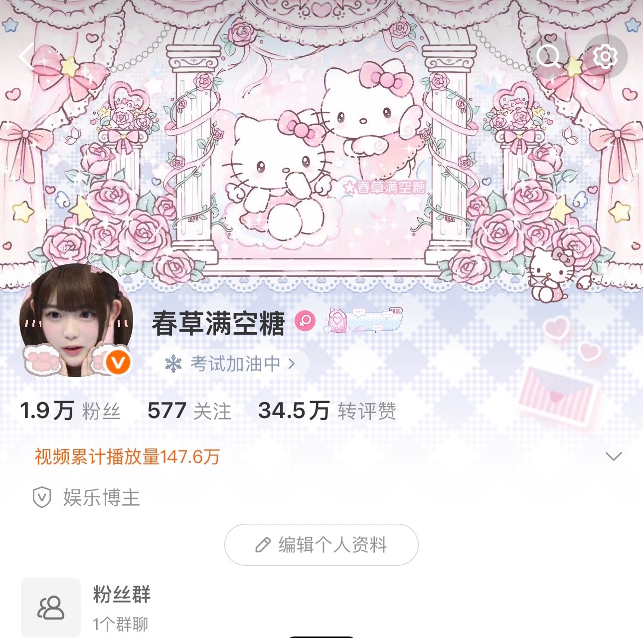 综艺娱乐音乐颜值