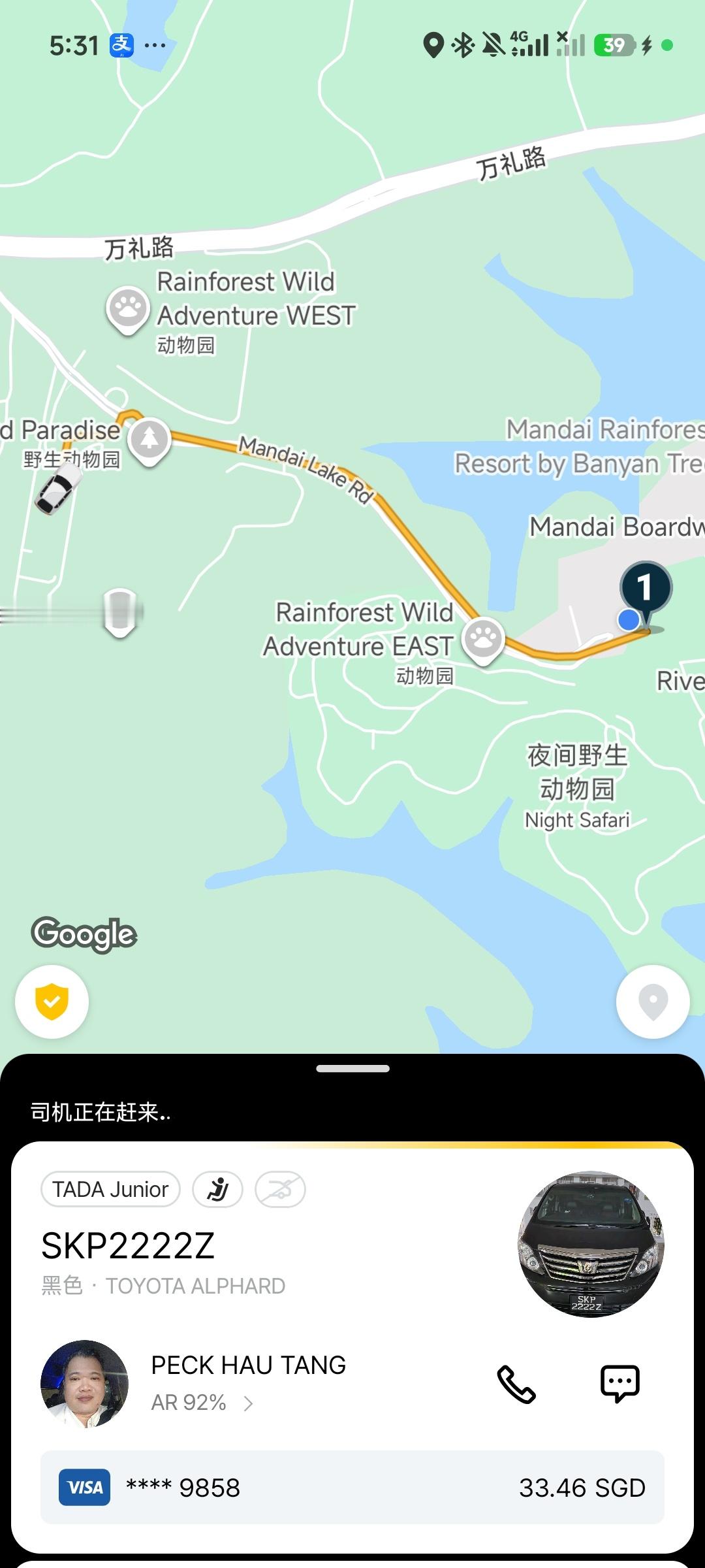 新加坡🇸🇬打车确实贵…今天逛完新加坡动物园，晚高峰打车回市区，来了个埃尔法，