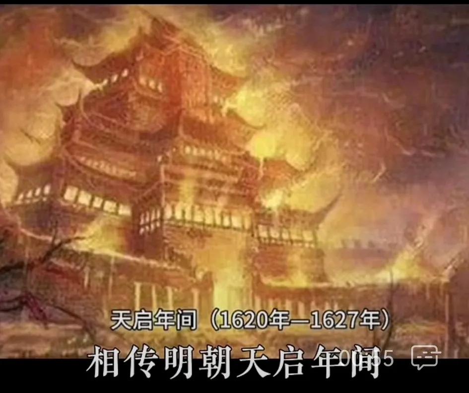 揭阳古城《進賢門》的建设历史。
当时揭阳“進賢門”建成七年后，当年京城科举考试，