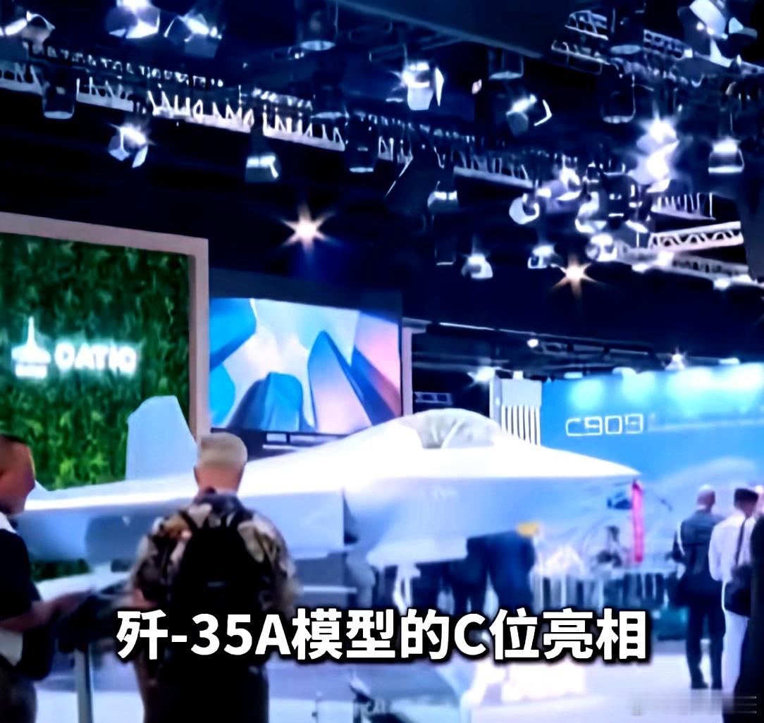 歼35A列阵C位亮相新加坡航展歼35A列阵C位亮相新加坡航展 