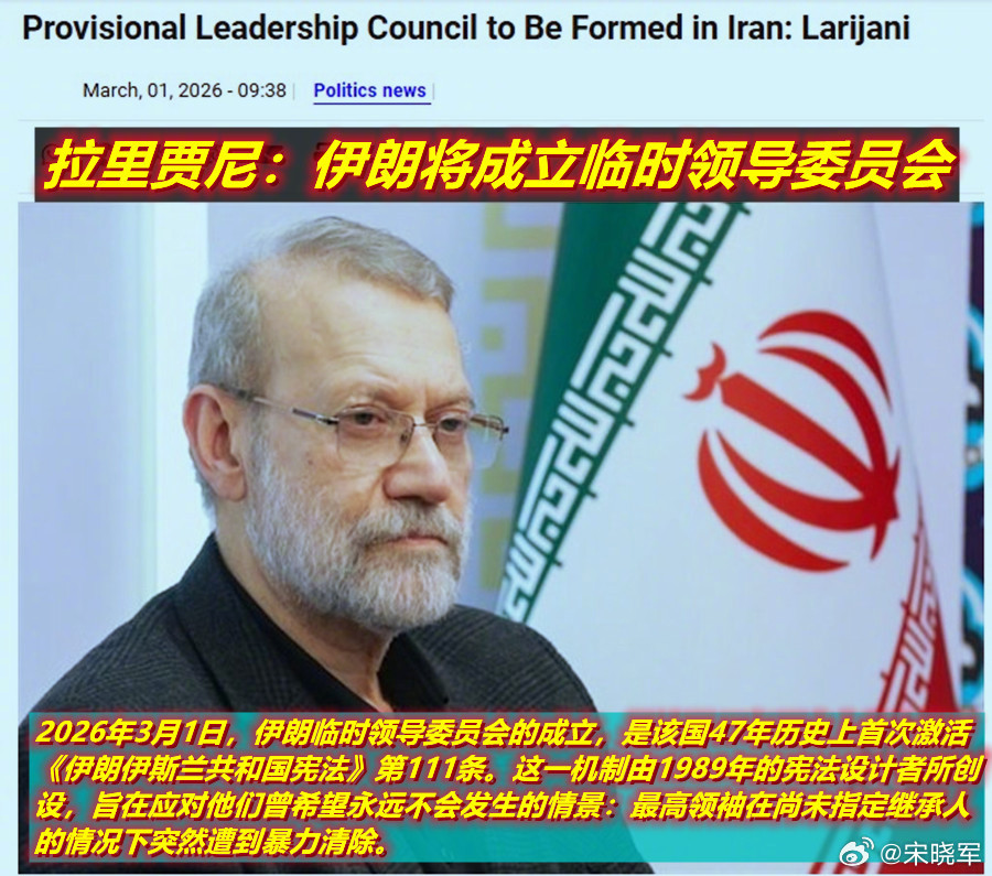 图1：昨天特朗普隔空喊话；图2：但目前伊朗的“三人组”仅是一个紧急急救机制而非决