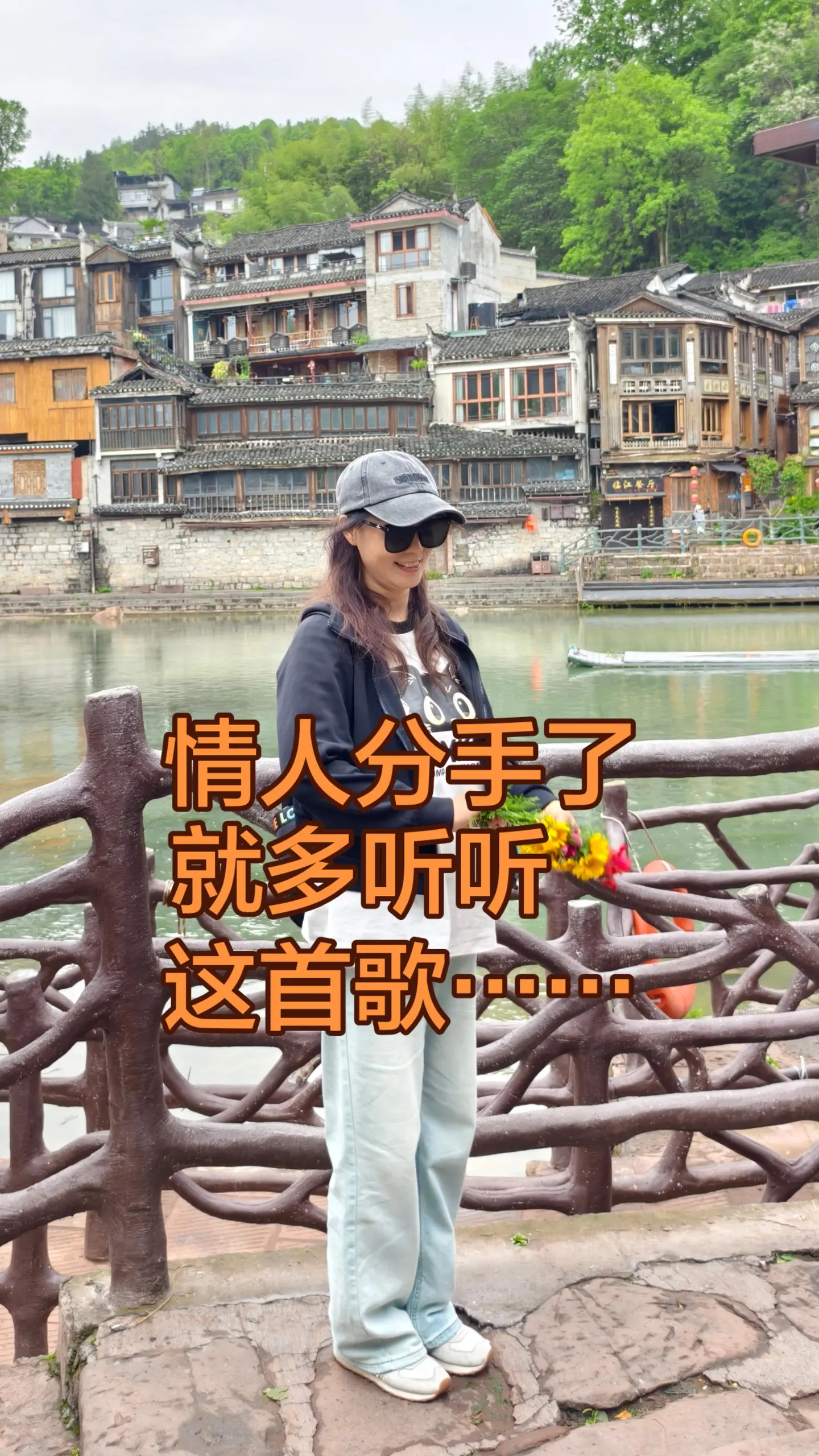 情人分手了，就多听听这首歌……