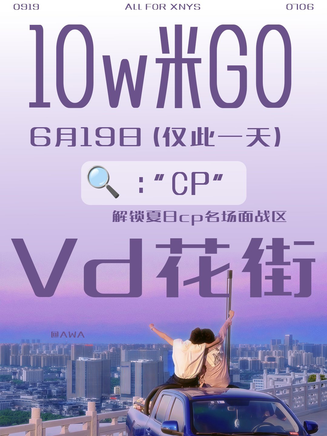端午安康 记得明天早上去vd