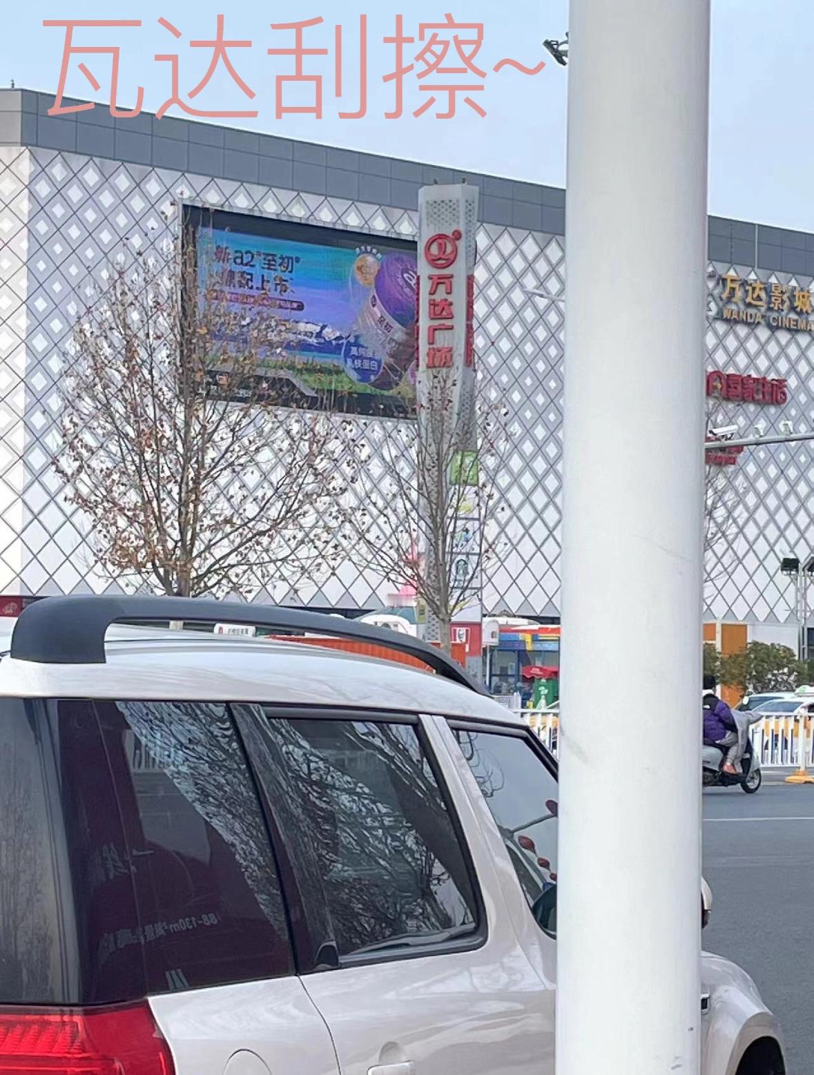 一点都没觉得王健林走下坡路了，万达集团一直在追求“轻资产”，这种断臂求生力求转型