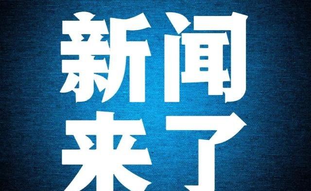 喜讯！喜讯！中国首艘符合新能源汽车运输国际新标准的汽车运输船交付近日，由中集来福