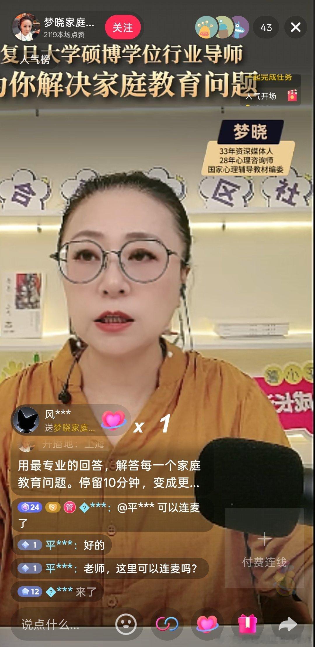 梦晓，《智力大冲浪》最早就是她和林栋甫主持，后来换成和晶。 