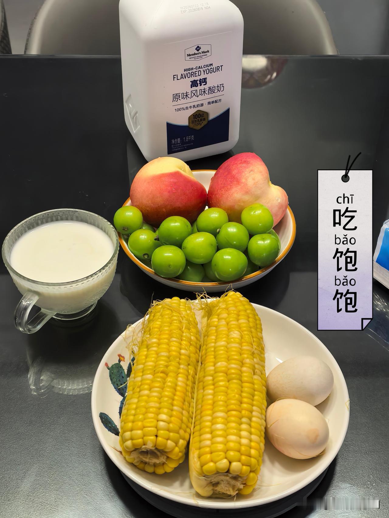 夏意悠未尽，忽觉秋已到！
明天就是立秋了，不知不觉又蹉跎了大半年[尬笑]
感觉立