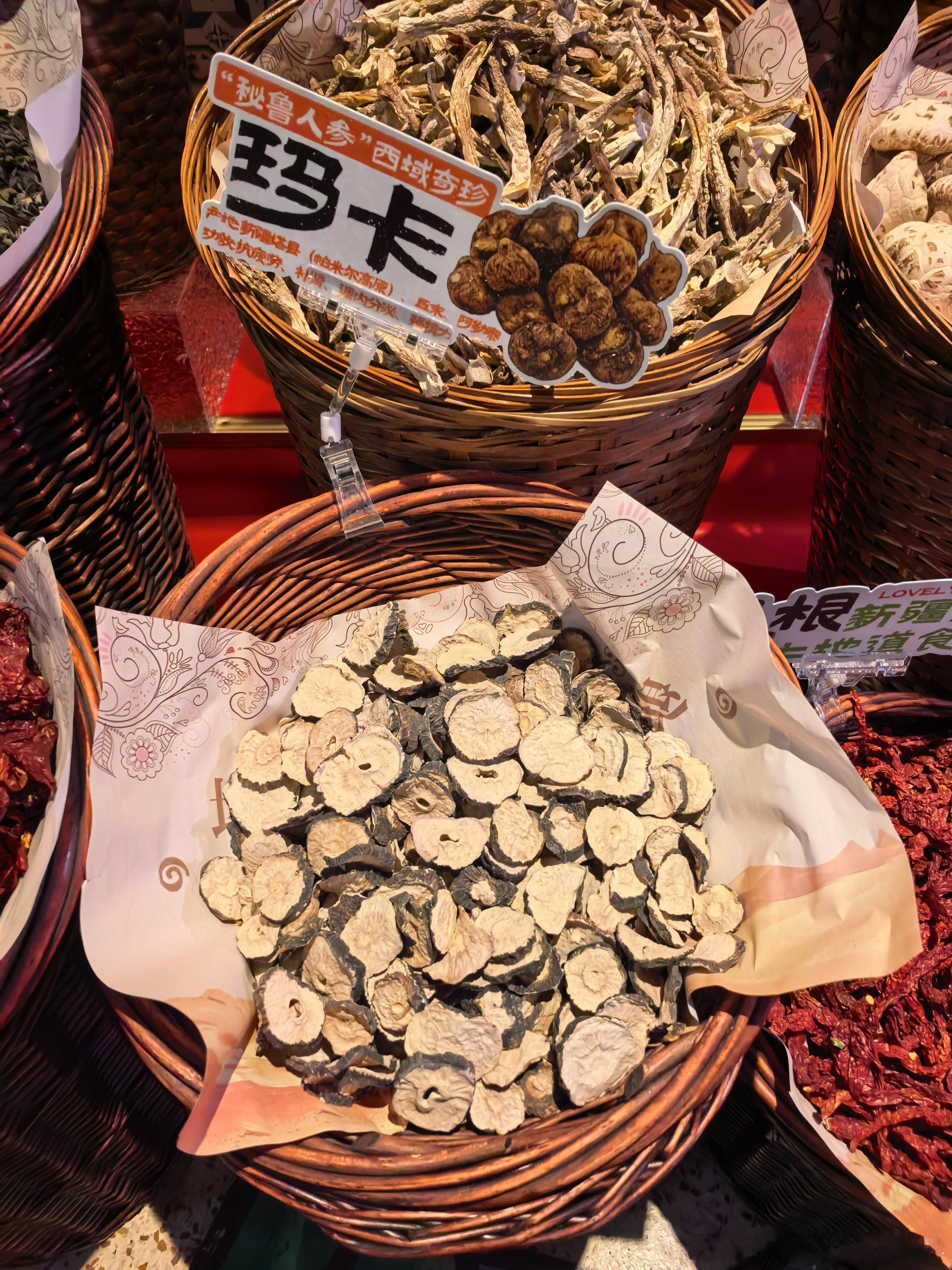 看到了什么这是 原来长这样 乌鲁木齐·可爱的新疆·丝路宴(盛达广场店)