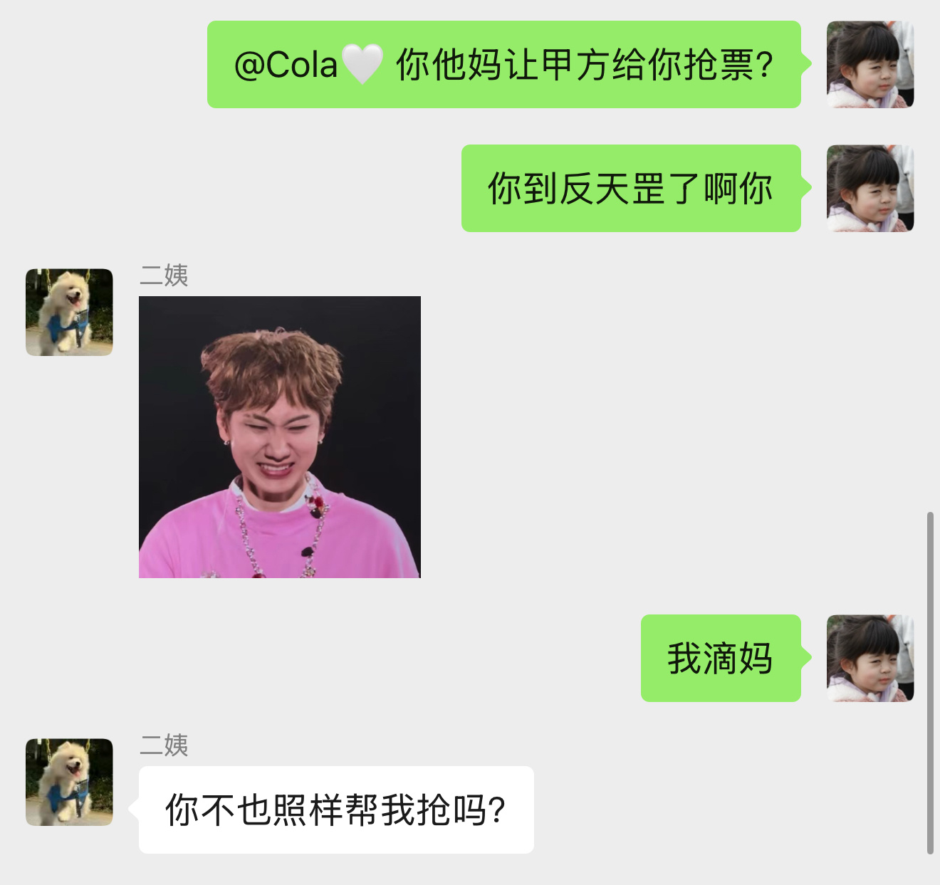 最近生意越来越差，复盘到脚指甲盖我也没想到是因为这个原因。 ​​​