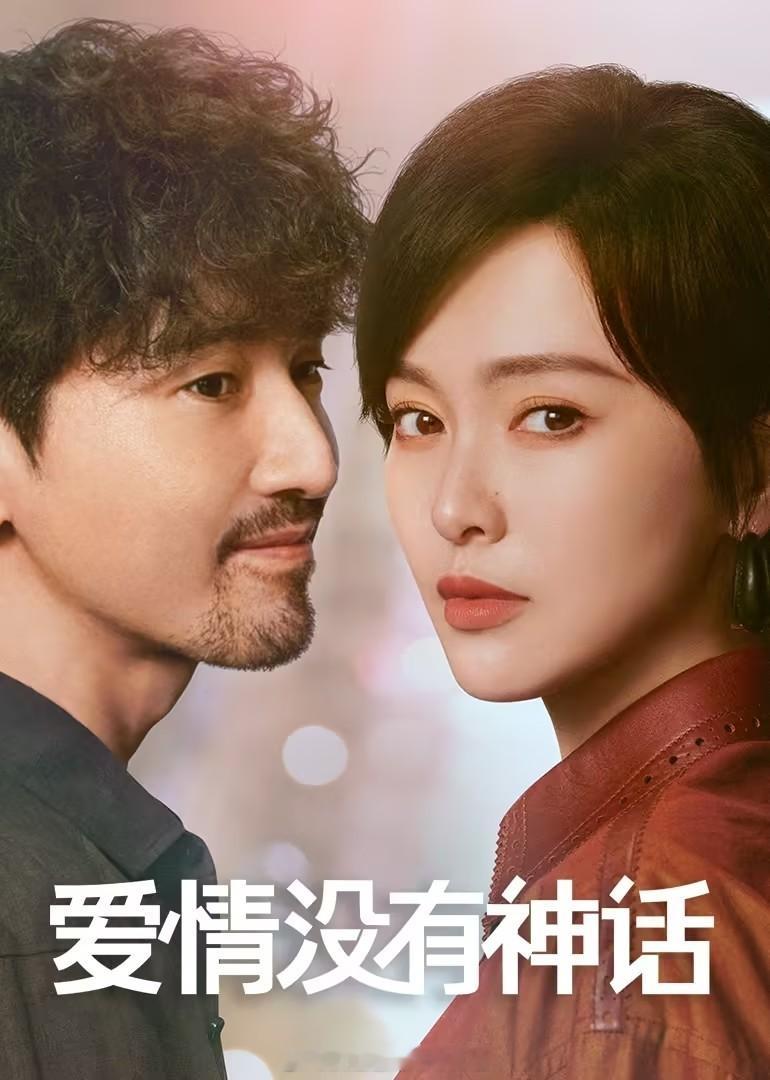 唐嫣钟汉良新剧对打 有生之年竟然还能看到何以夫妇出现在同一个话题里，爷青回！唐嫣