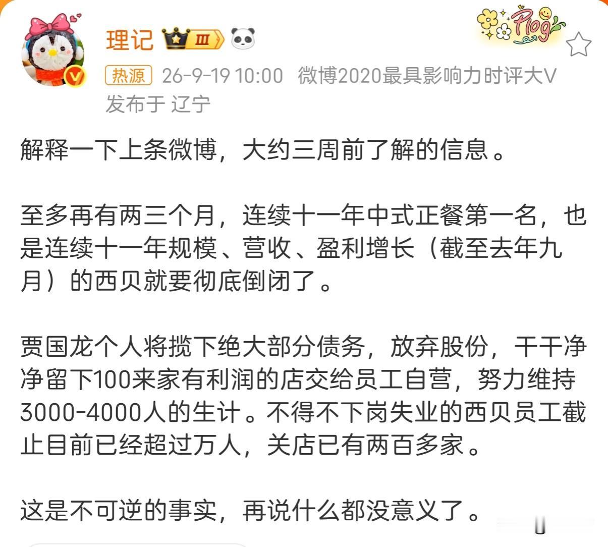 先说结论，消费下行阶段，卖的贵品质又不行的餐饮店肯定受冲击最大，死的最快，因为没
