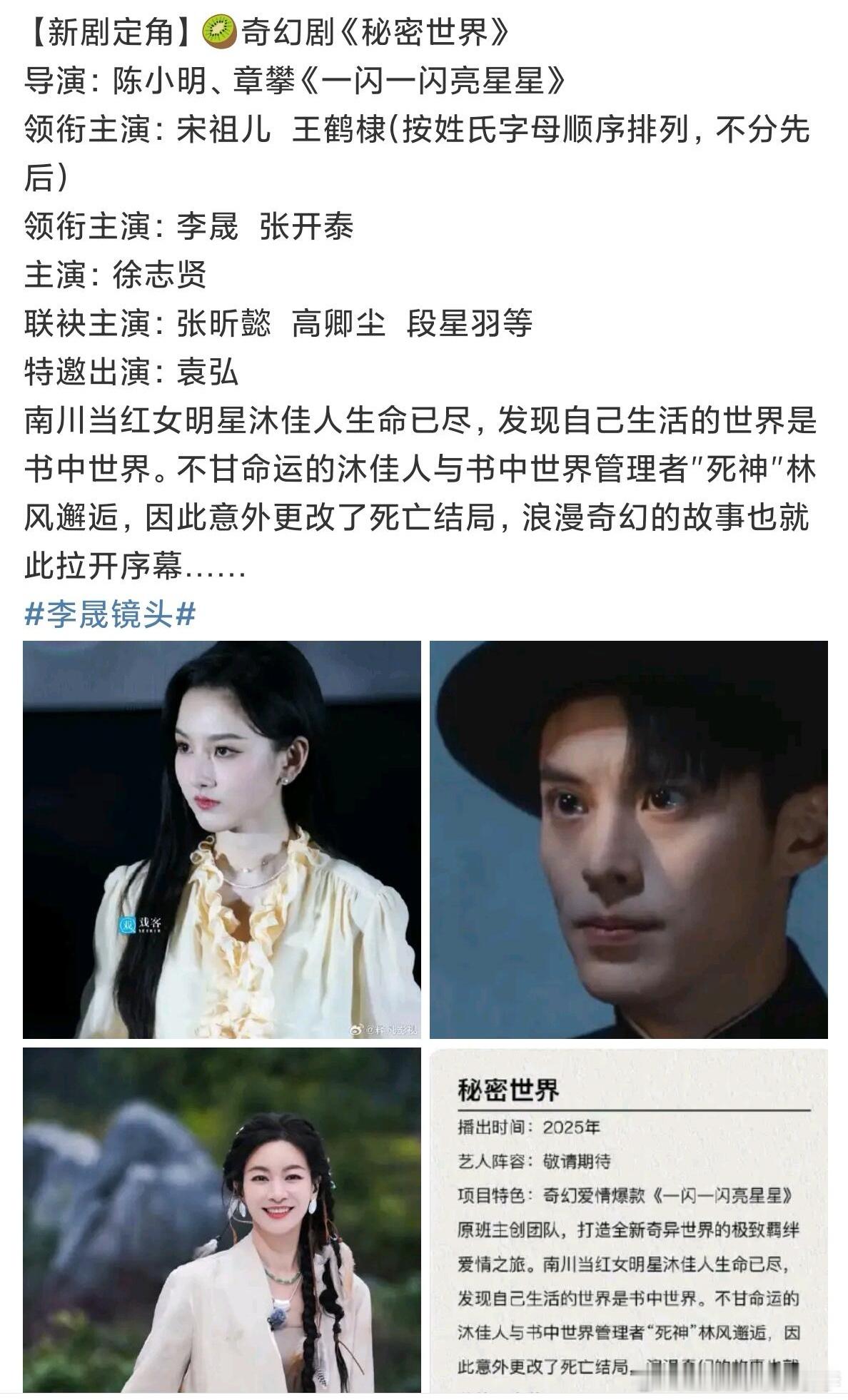 祖鹅也是好起来了，都有饼溜她了[苦涩]宋祖儿 ​​​