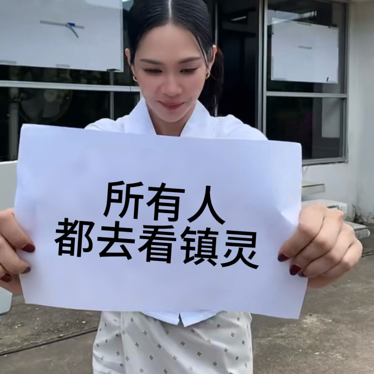分享图片 ​​​