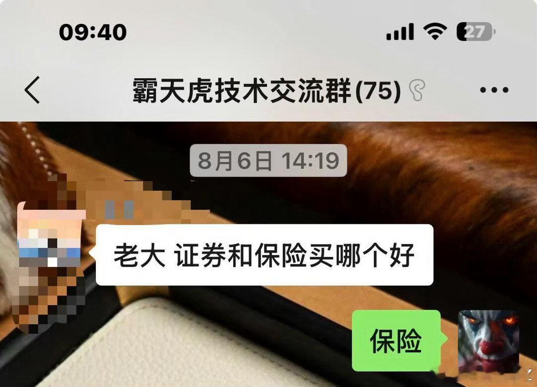 八月初挖掘的保险板块近期连续新高 ​​​
