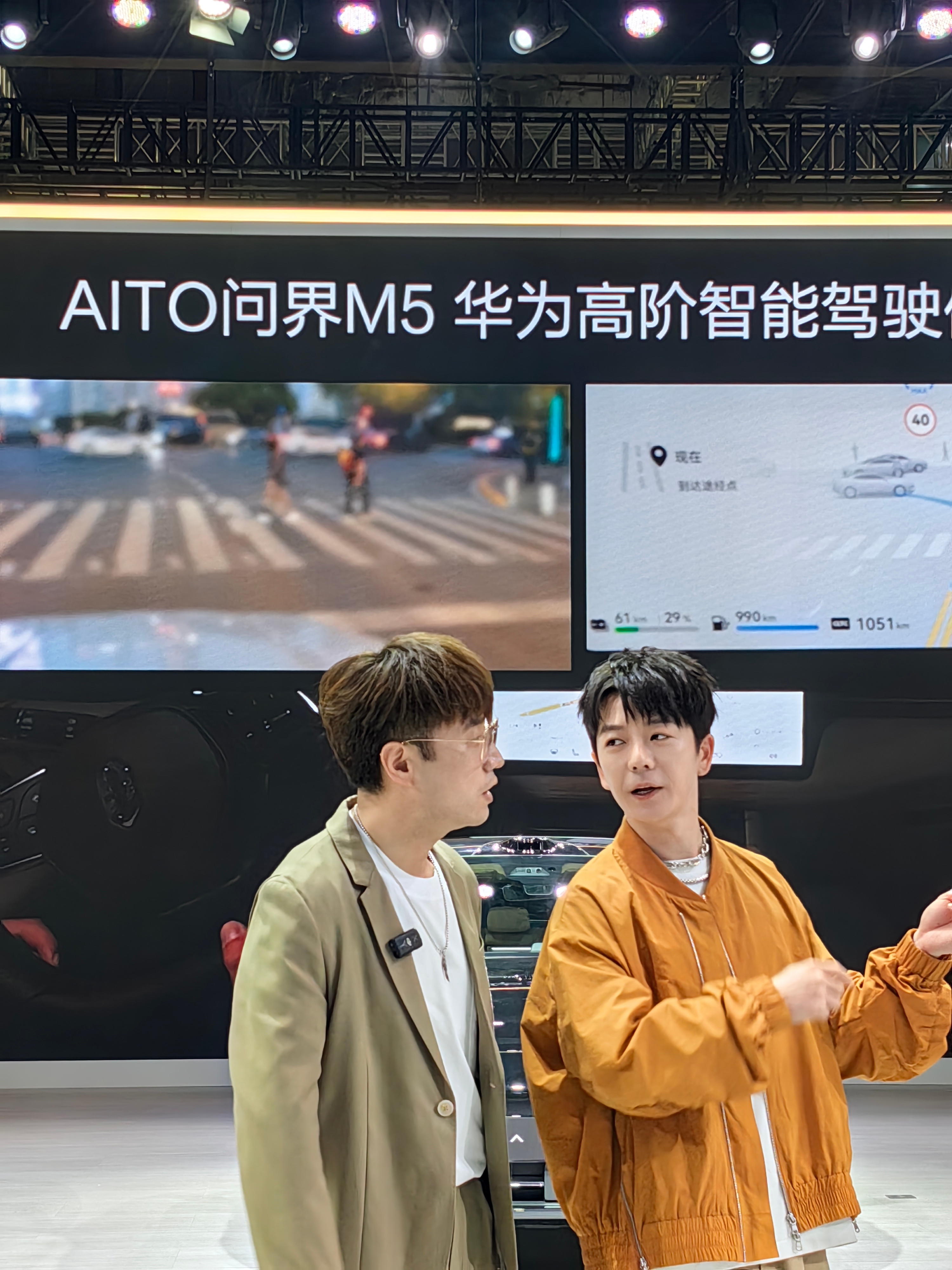 王栎鑫和王铮亮现身上海车展问界展台看车，王铮亮选择了天青蓝，王栎鑫为他挑选了拂晓