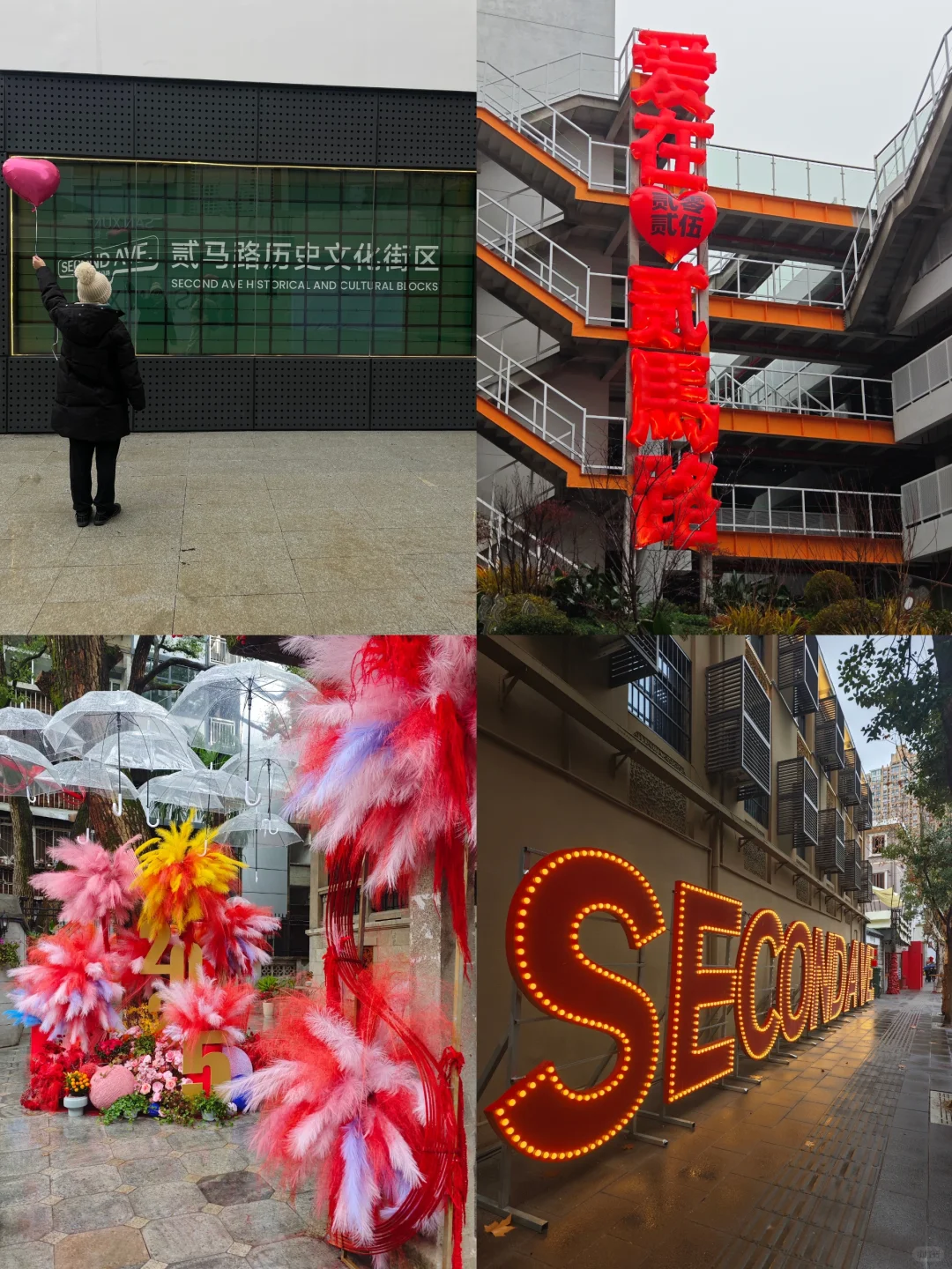 📸元宵夜盛宴！等你来二马路拍大片