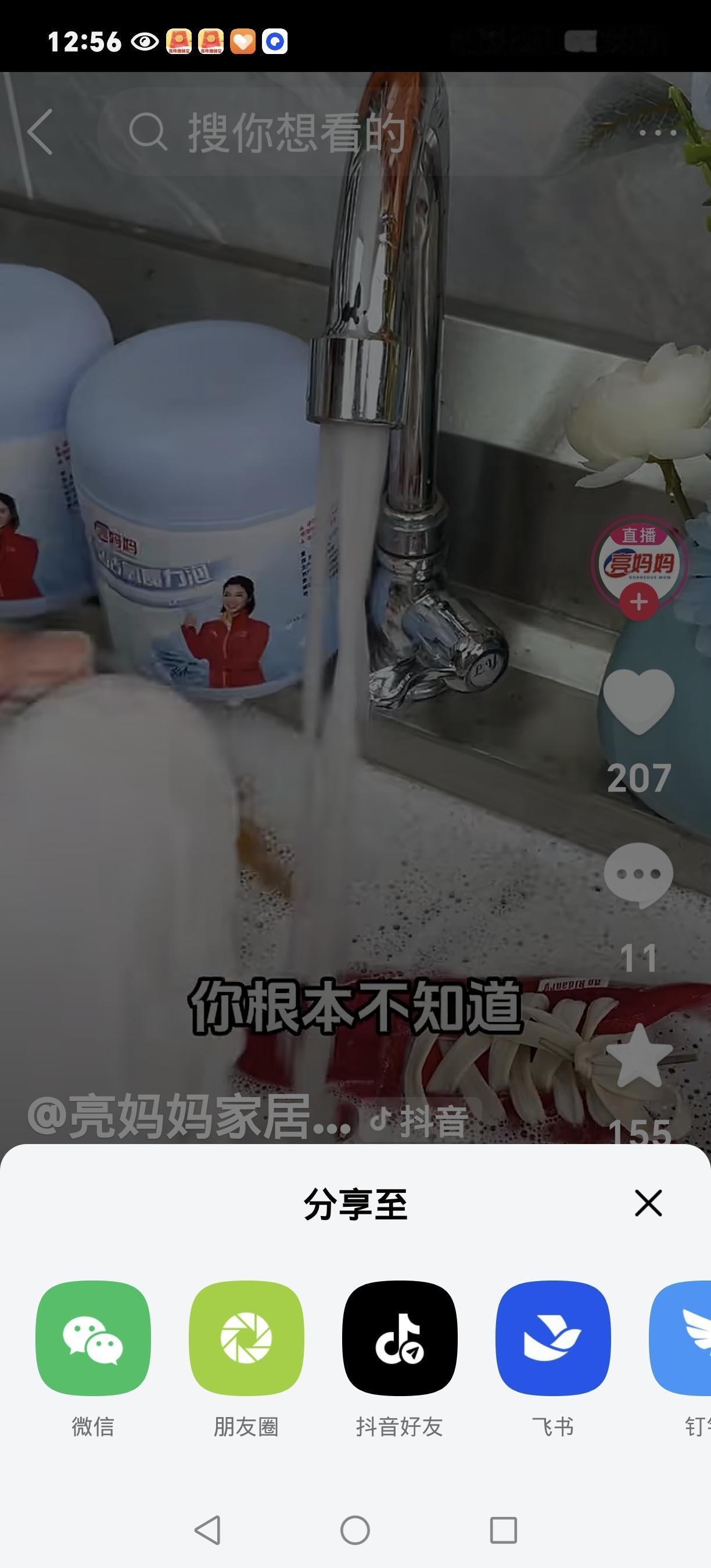 救命！食盐+白醋=清洁王者，6大难题一锅端，90%家庭都用错了！
 
谁能想到，