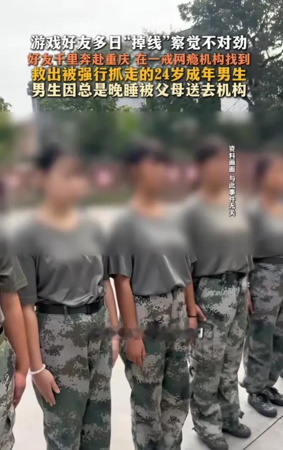 “这朋友交对了！”7月2日报道，24岁的游戏服务器运维石航已经连续多天没有上线了