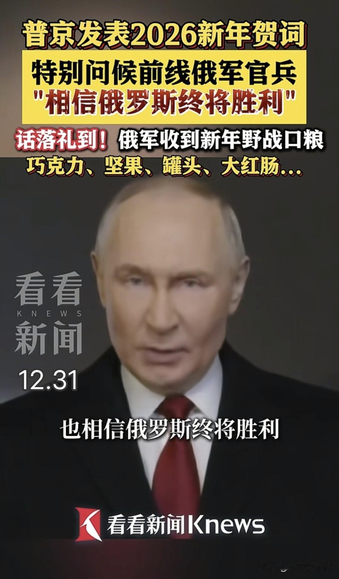 俄乌冲突看了当前态势，是不会停止的，由于双方分歧过大，即使谁介入调停，也不可能在