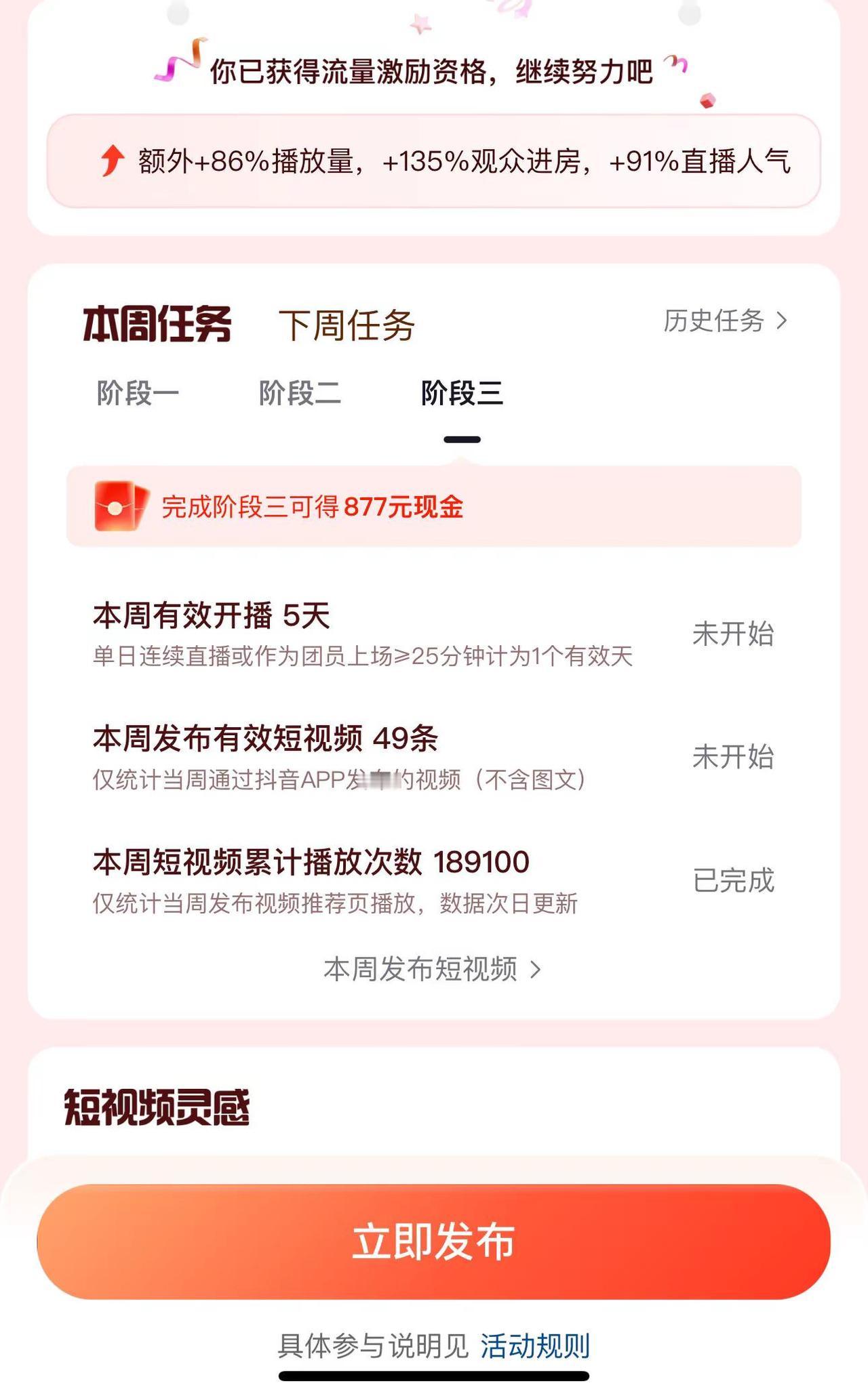 还要再发36条😂